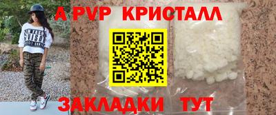 гашишное масло Заволжье