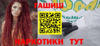 каннабис Заводоуковск