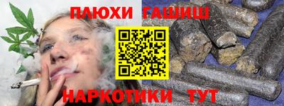 каннабис Заводоуковск