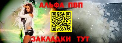 гашишное масло Заволжье