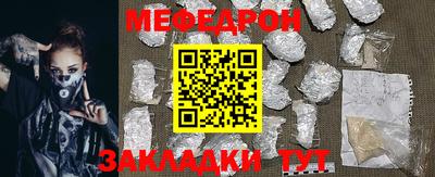 гашишное масло Заволжье