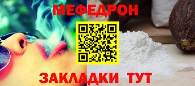 гашишное масло Заволжье