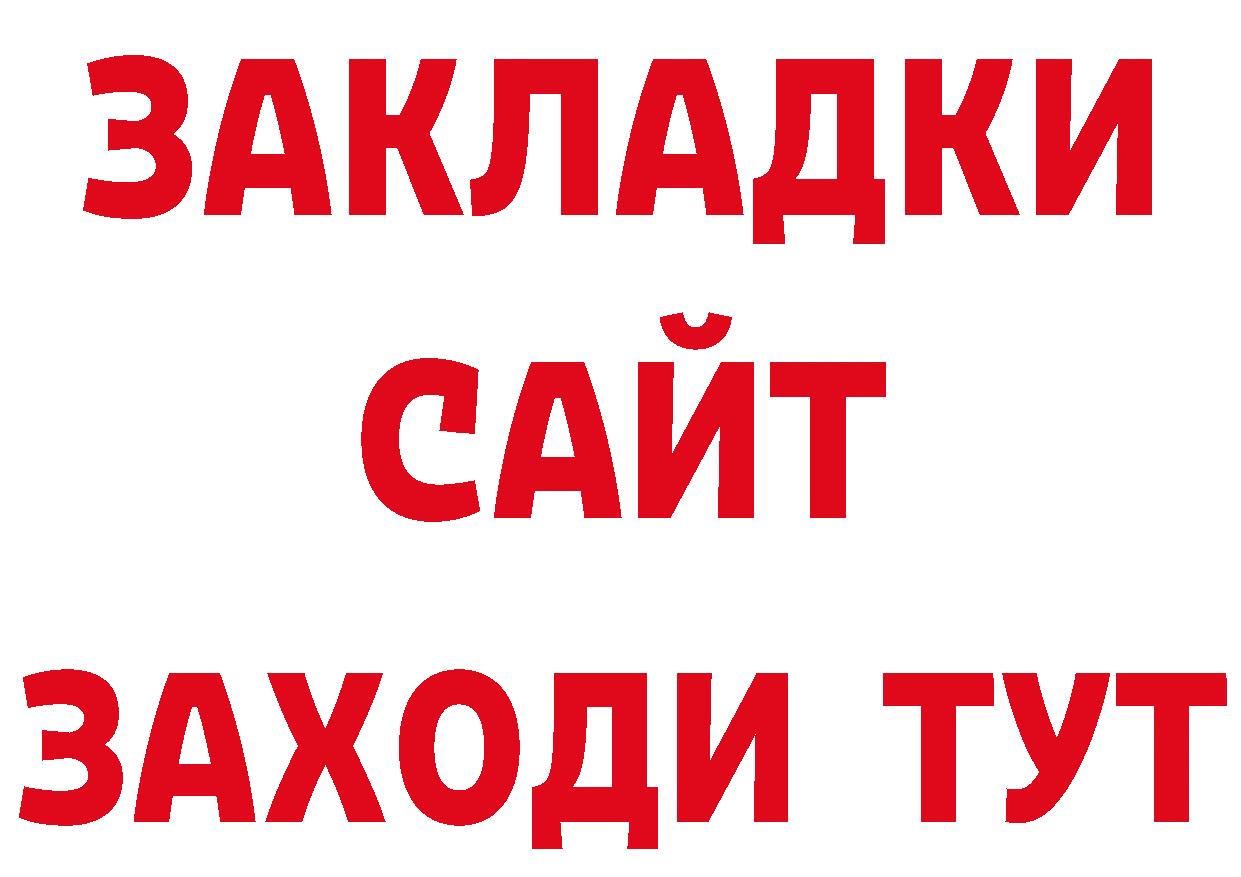 Где продают наркотики? даркнет клад Сафоново