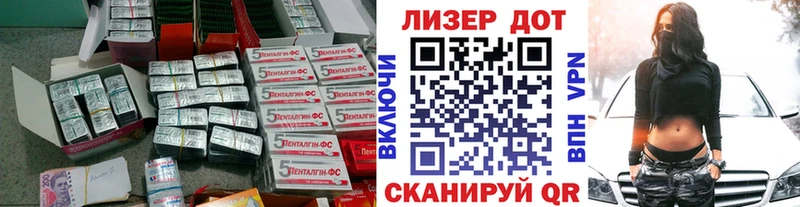 продажа наркотиков  Сафоново  LSD-25 экстази кислота 