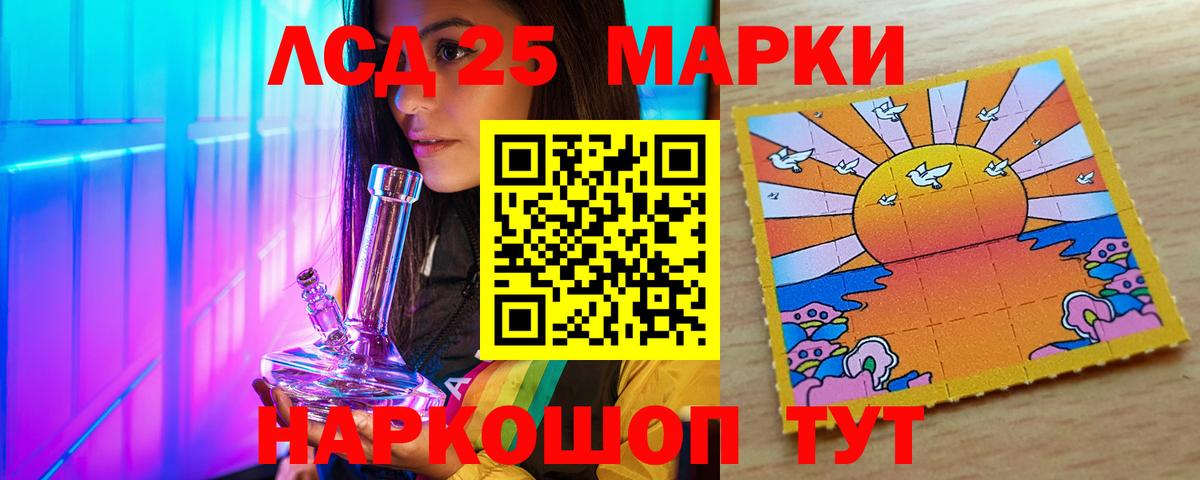 LSD-25 экстази ecstasy  Вход с VPN  Лсд 25 экстази ecstasy  Сафоново 