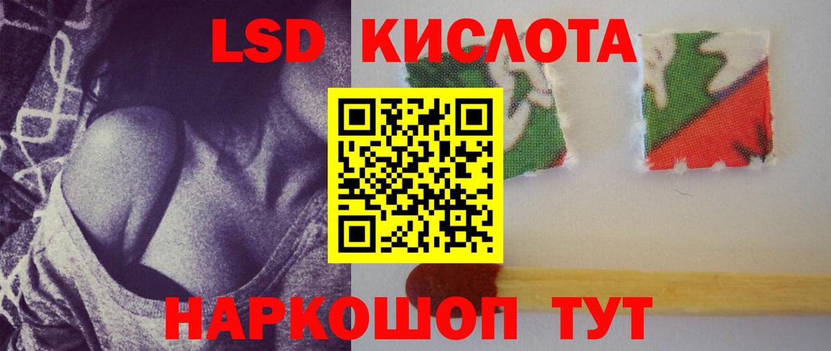 ЛСД экстази ecstasy Сафоново