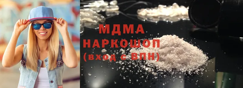 MDMA кристаллы  Сафоново 