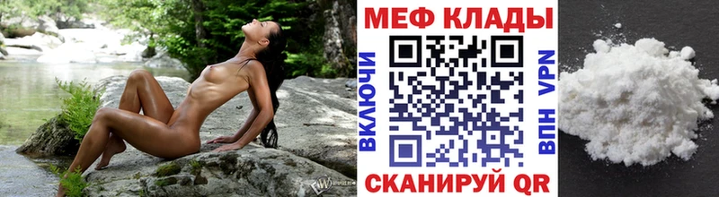 МЕФ VHQ KRAKEN сайт Сафоново