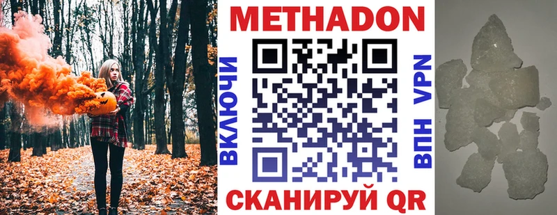 блэк спрут зеркало  Сафоново  Метадон белоснежный 