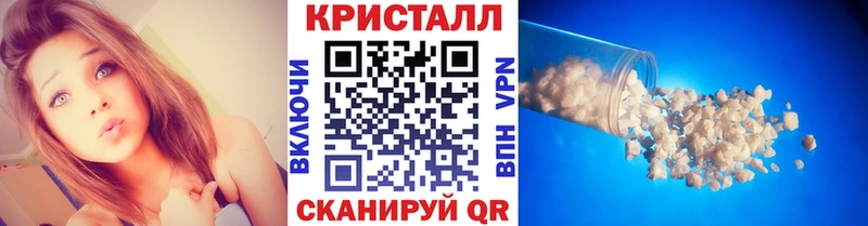Метамфетамин пудра  купить   Сафоново 
