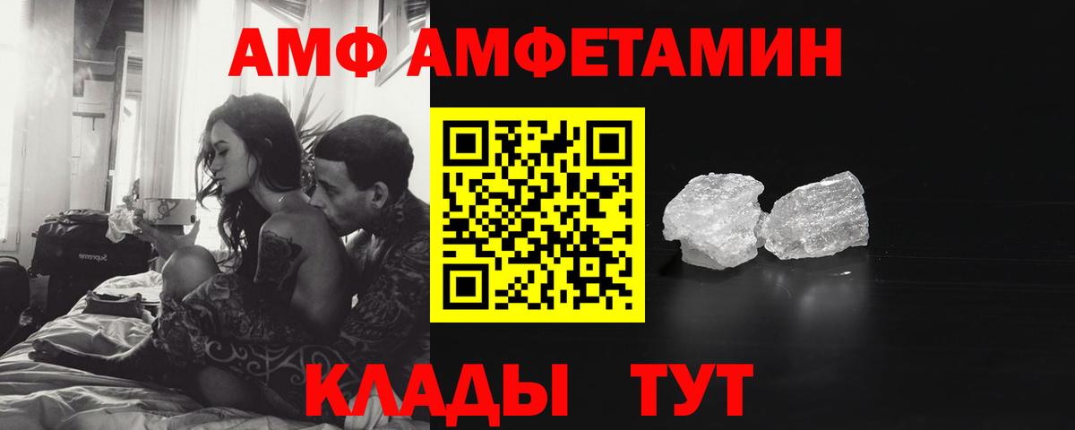 Метамфетамин Декстрометамфетамин 99.9%  Метамфетамин Декстрометамфетамин 99.9%  Сафоново  Метамфетамин  Вход с VPN 