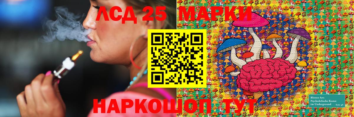 Марки N-bome  Марки N-bome 1500мкг  Вход с VPN  Марки N-bome 1500мкг  Сафоново 