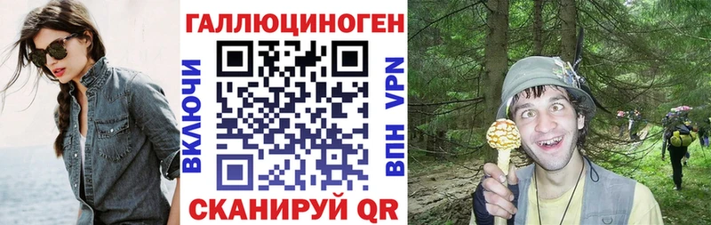 Псилоцибиновые грибы мицелий  дарнет шоп  Сафоново 