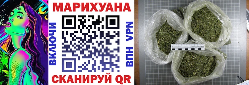 Шишки марихуана конопля дарк нет наркотические препараты Сафоново