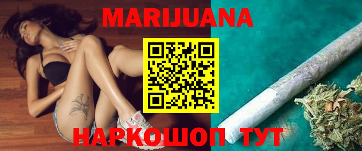 Сафоново  Конопля планчик  Вход с VPN  Канабис Ganja  Конопля семена 